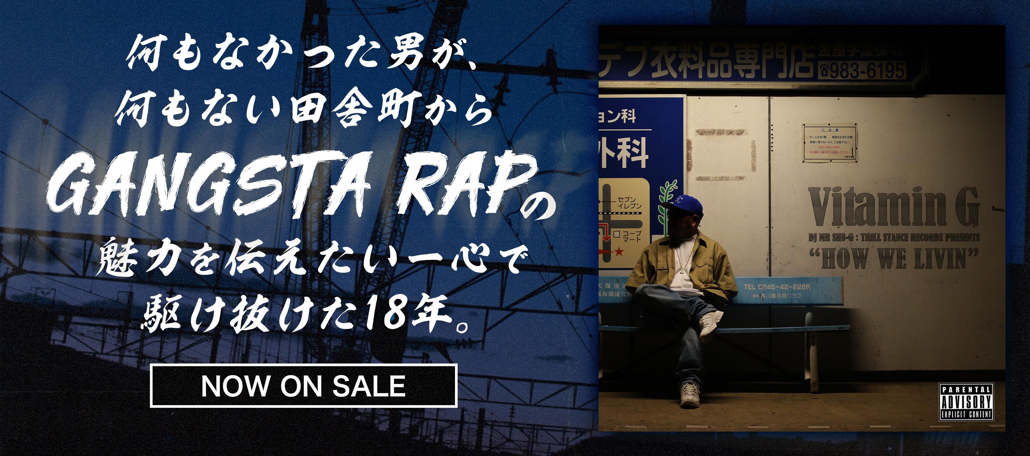 スーパーセール】 G-RAP G-FUNK 2PAC ワイパーデカール 洋楽 - www 