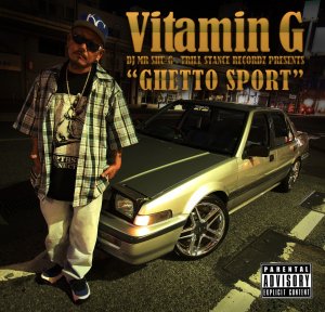 Vitamin G vol.5 ／ GHETTO SPORT - LA STYLE Wannabe