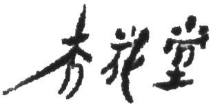 ɲۻŹĹۡɲƲ