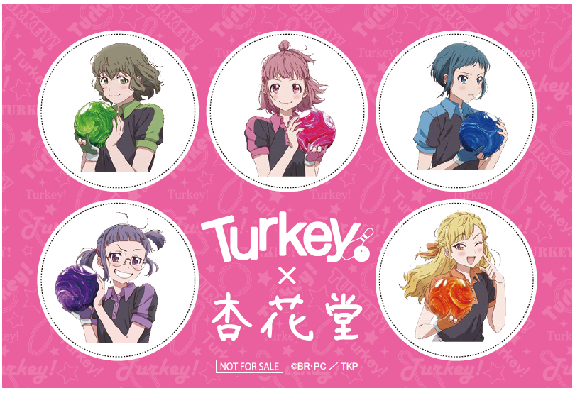 Turkey! ƥåץ