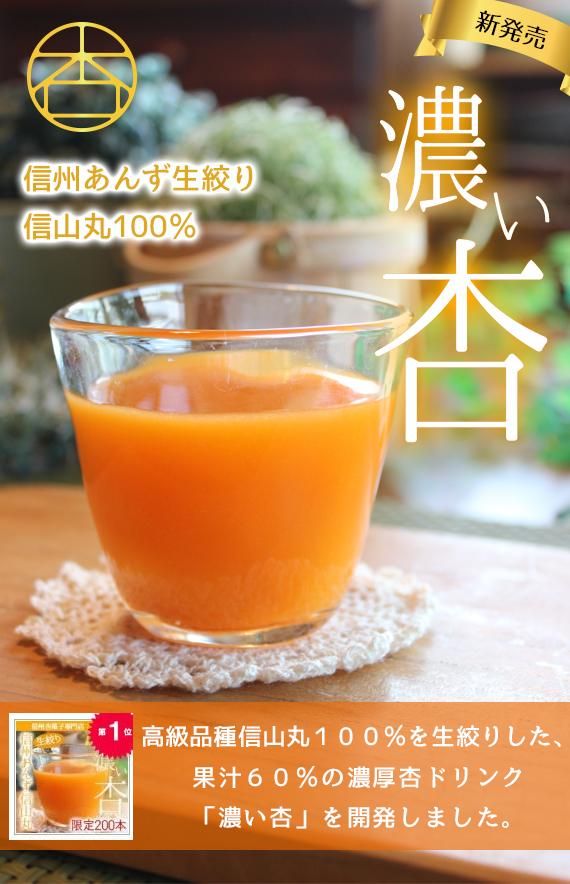 早いものがち！信州産　杏　約10キロ(箱込） 早いものがち！信州産 杏 約10キロ(箱込） - メルカリ