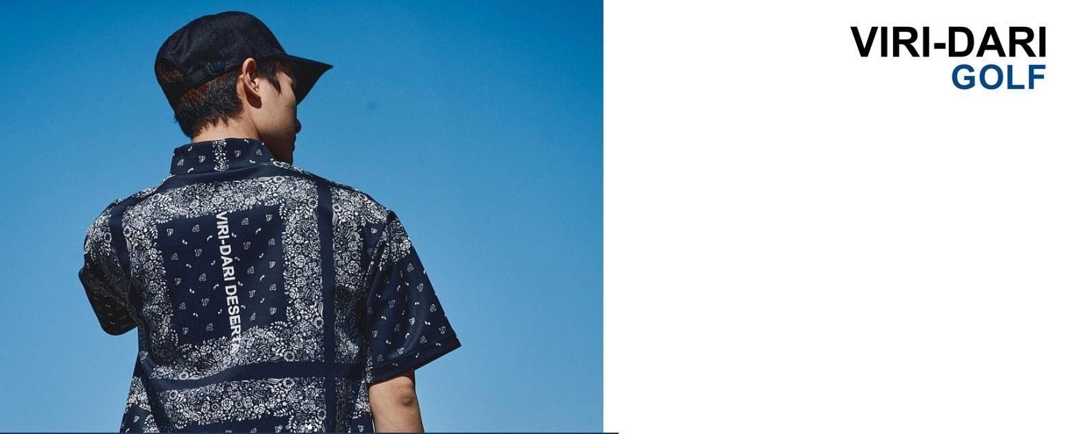 VIRI-DARI DESERTA ONLINE STORE