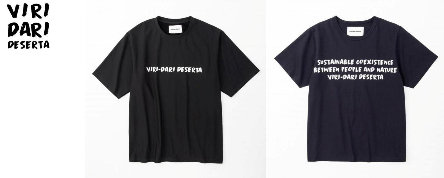 VIRI-DARI DESERTA ONLINE STORE/GOLF/VIRI-DARI GOLF-Men's