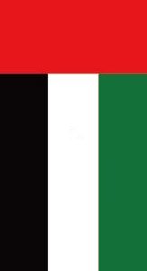 アラブ首長国連邦国旗のぼり のぼり旗スタジオ