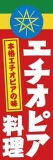 ԥ004