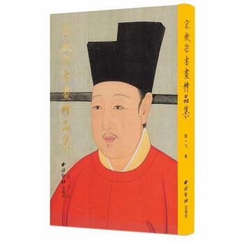 豪華本】宋画精華 全三巻揃 予約限定出版 宋畫 北宋南宋 書 徽宗