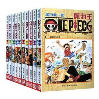 Amazon.com: One Piece, Vol. 53 (53): 9781421534695: Oda