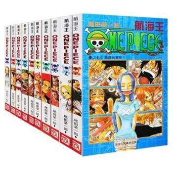 航海王 One Piece 21 30の10巻セット Jccbooks 中国語書店