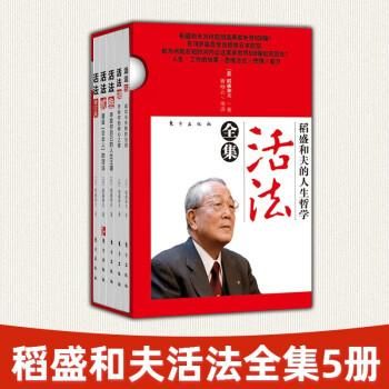 人生の軸が整う。稲盛和夫の哲学を深く学べる実践手帳 人生の軸が整う。稲盛和夫の哲学を深く学べる実践手帳 - メルカリ