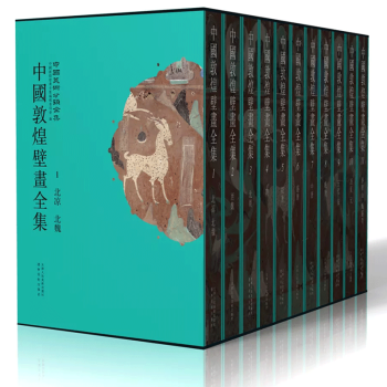 中国敦煌壁画全集(修訂本)(全11册)/JCCBOOKS中国書籍ネット 中国敦煌壁画全集(修訂本)(全11册)/JCCBOOKS中国書籍ネット