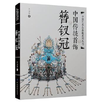 Amazon.co.jp: 2冊セット『朱子語類 百衲本』 黎靖徳編 漢京