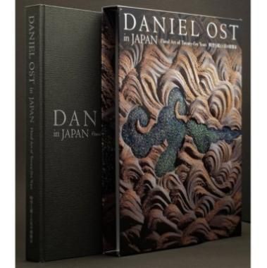 DANIELOSTinJAPAN 時空を超えた花の建築家 新品！送料無料！ ダニエル オスト in JAPAN Floral Art of Twenty-fice Years