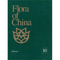 Flora Of China 中国植物誌英語版 全80巻１26冊 Jccbooks 中国語書店