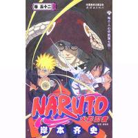 火影忍者 Naruto ナルト 51 55 5巻セット Jccbooks 中国書籍ネットショッ