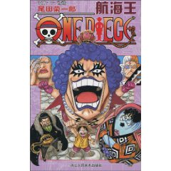 航海王 One Piece 56 60 5巻セット Jccbooks 中国書籍ネットショッ