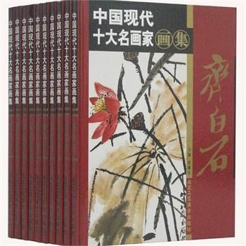 つ2017ま 大判/超豪華版 明・清時代の名家書畫署名落款集
