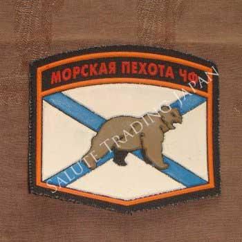 ロシア軍 黒海艦隊第810独立海軍歩兵連隊戦車大隊パッチ Salute Trading Japan ロシア軍 黒海艦隊第810独立海軍歩兵連隊戦車大隊パッチ Salute Trading Japan