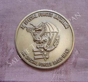 米陸軍】第１特殊部隊グループ第３大隊チャレンジコイン - Salute