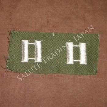 米陸軍】大尉 OD布カラー階級章：ペア（未使用） - Salute