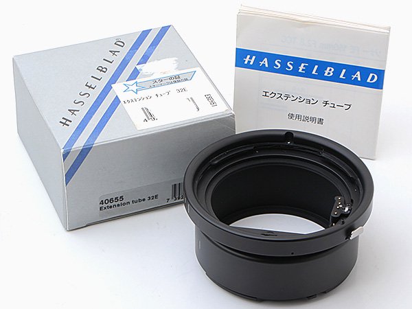 HASSELBLAD エクステンションチューブ 32E (40655) ハッセルブラッド - 　　カメラと撮影機材の 『 STAR CAMERA 』