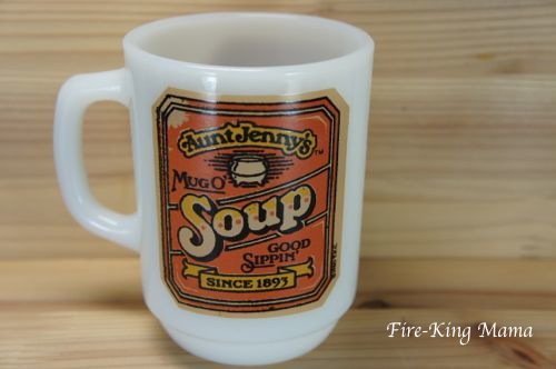 ファイヤーキング Fire King アドマグ アント ジェニーズ soup スープ