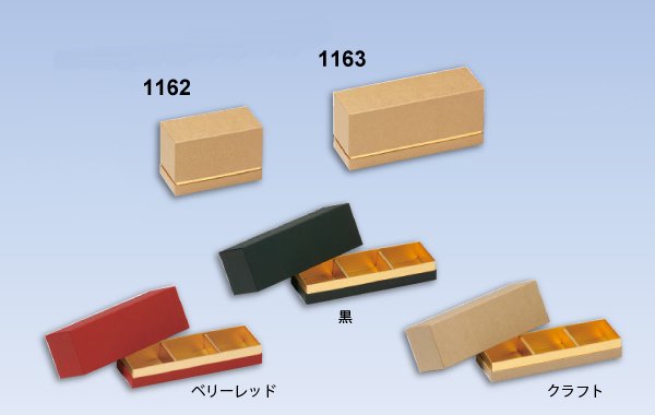 ジャム瓶 2本・3本用 コンビA ギフトケース 【1セット10個】 - ディーキューブ　オンラインSHOP