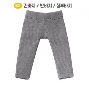 Pants Gray