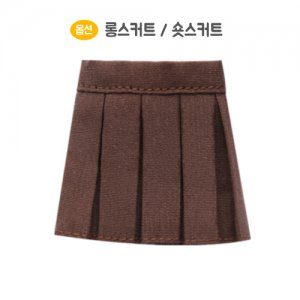 Pleats skirt Brown