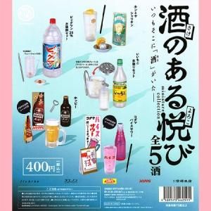 ミニチュア食器 - DOLLCE