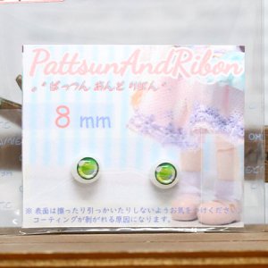 PattsunAndRibon様レジンアイ(8mm) - DOLLCE