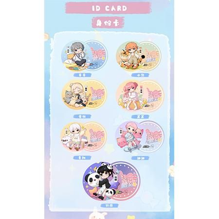NAGI アニマルキッズシリーズ トレーディングドール/ブラインド