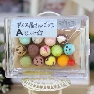るー　フェイクフード ミニチュアフードパーツ プラスチック製 フェクスフード