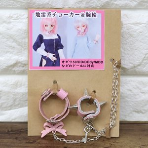 千葉DOLL工房様1/3ドールサイズアクセサリー - DOLLCE