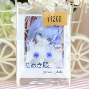 akirio-dolls様ドールアイ(8mm-10mm) - DOLLCE akirio-dolls様ドールアイ(8mm-10mm) - DOLLCE