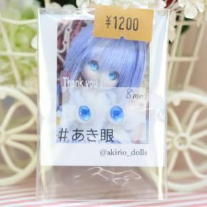 2025年最新】Yahoo!オークション -カスタムアイシードールの中古