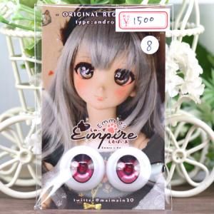 <img class='new_mark_img1' src='https://img.shop-pro.jp/img/new/icons14.gif' style='border:none;display:inline;margin:0px;padding:0px;width:auto;' />Emmies Empire 22mm쥸󥢥 8