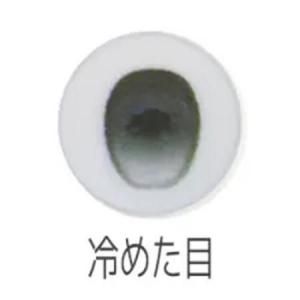 <img class='new_mark_img1' src='https://img.shop-pro.jp/img/new/icons14.gif' style='border:none;display:inline;margin:0px;padding:0px;width:auto;' />ݤƷ(ӥĥ) COM3᤿ܡ 8mm