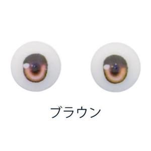 <img class='new_mark_img1' src='https://img.shop-pro.jp/img/new/icons14.gif' style='border:none;display:inline;margin:0px;padding:0px;width:auto;' />ݤƷ(ӥĥ)M-EYE2-S 8mm ֥饦(-BR)