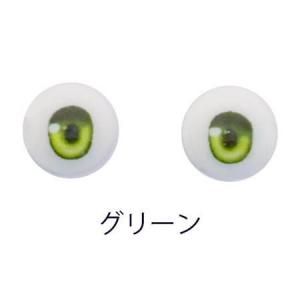 <img class='new_mark_img1' src='https://img.shop-pro.jp/img/new/icons14.gif' style='border:none;display:inline;margin:0px;padding:0px;width:auto;' />ݤƷ(ӥĥ)M-EYE2-S 8mm ꡼(-GR)