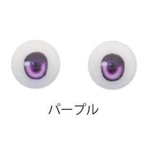 <img class='new_mark_img1' src='https://img.shop-pro.jp/img/new/icons14.gif' style='border:none;display:inline;margin:0px;padding:0px;width:auto;' />ݤƷ(ӥĥ)M-EYE2-S 8mm ѡץ(-PL)