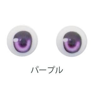<img class='new_mark_img1' src='https://img.shop-pro.jp/img/new/icons14.gif' style='border:none;display:inline;margin:0px;padding:0px;width:auto;' />ݤƷ(ӥĥ)M-EYE2 8mm ѡץ(-PL)