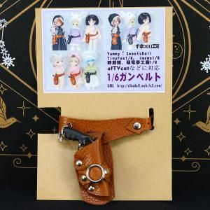 <img class='new_mark_img1' src='https://img.shop-pro.jp/img/new/icons14.gif' style='border:none;display:inline;margin:0px;padding:0px;width:auto;' />14ǯ٥ȡ DOLL˼ 1/6٥3