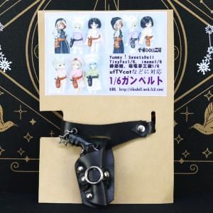 <img class='new_mark_img1' src='https://img.shop-pro.jp/img/new/icons14.gif' style='border:none;display:inline;margin:0px;padding:0px;width:auto;' />14ǯ٥ȡ DOLL˼ 1/6٥4