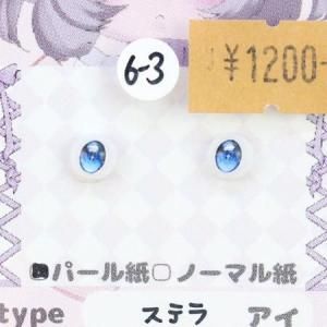 <img class='new_mark_img1' src='https://img.shop-pro.jp/img/new/icons14.gif' style='border:none;display:inline;margin:0px;padding:0px;width:auto;' />14ǯ٥ȡ MIL_MILK 6mm쥸󥢥6-3
