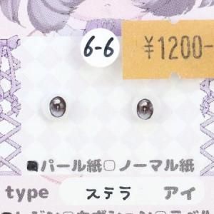 <img class='new_mark_img1' src='https://img.shop-pro.jp/img/new/icons14.gif' style='border:none;display:inline;margin:0px;padding:0px;width:auto;' />14ǯ٥ȡ MIL_MILK 6mm쥸󥢥6-6