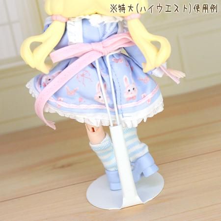 オビツ11サイズドールスタンド特大 - DOLLCE