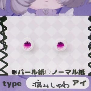 MIL_MILK 6mm쥸󥢥6-20