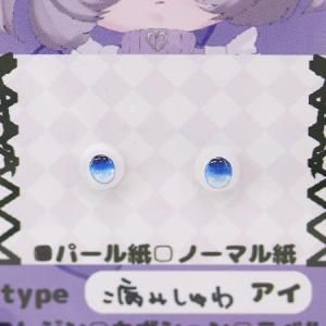 MIL_MILK 6mm쥸󥢥6-21