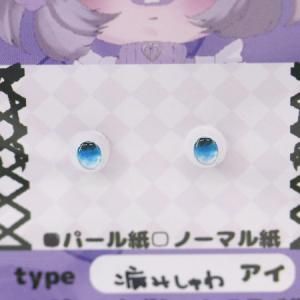 MIL_MILK 6mm쥸󥢥6-22