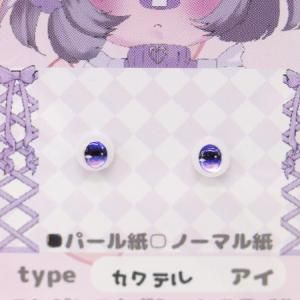 MIL_MILK 6mm쥸󥢥6-23